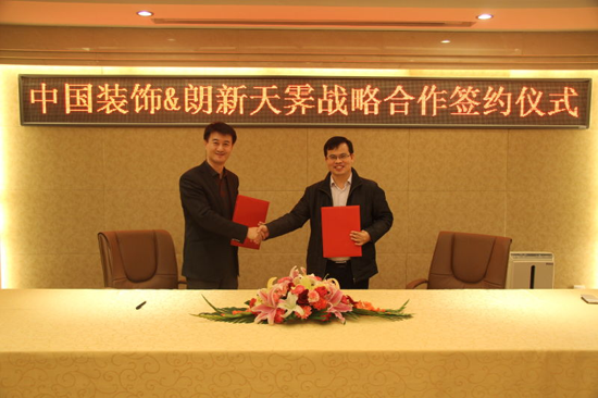 中国装饰集团2.png