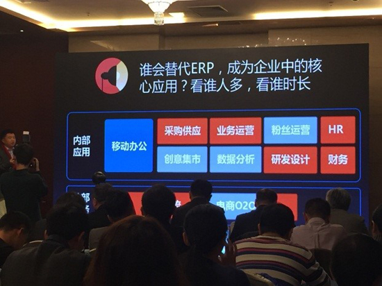 2016中国软件网3.jpg
