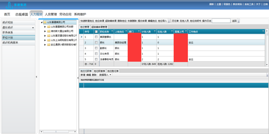 景建2.png
