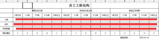 景建5.png