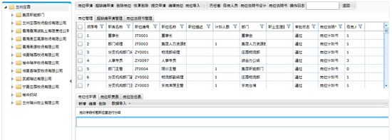 兰州庄园牧场1.jpg