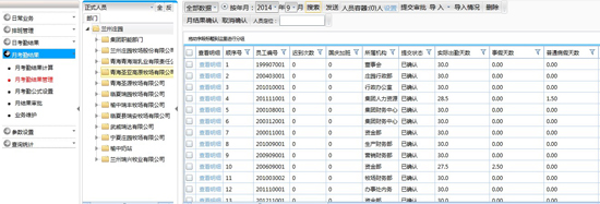 兰州庄园牧场2.jpg