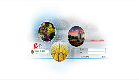 丰岛2.png 丰岛2.png