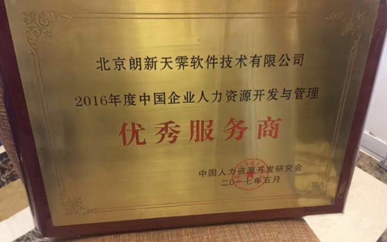2017人本中国4.jpg