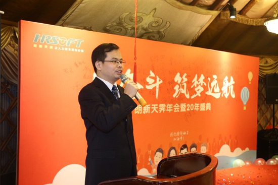 2017年会2.jpg