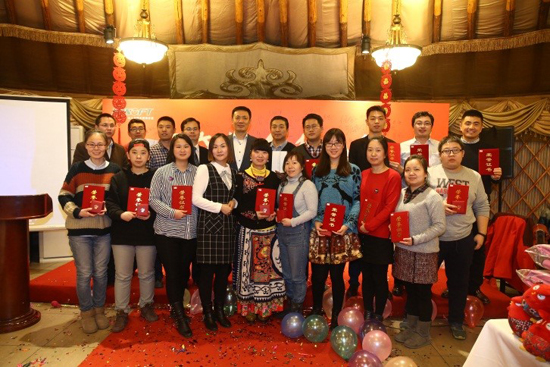 2017年会3.jpg