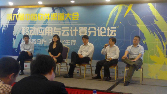 渠道大会1501.jpg 渠道大会1501.jpg