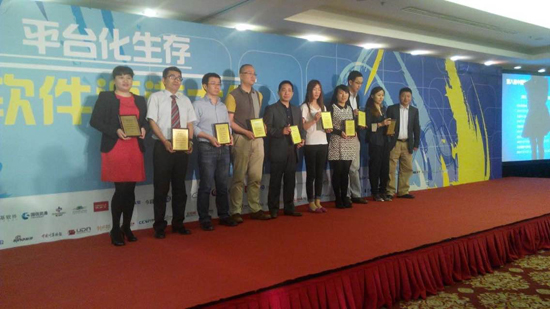 渠道大会1502.jpg 渠道大会1502.jpg